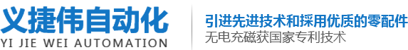 xk星空体育自动化设备有限公司