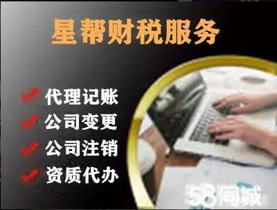 滨州商务服务电话_滨州商务服务价格 - 58同城